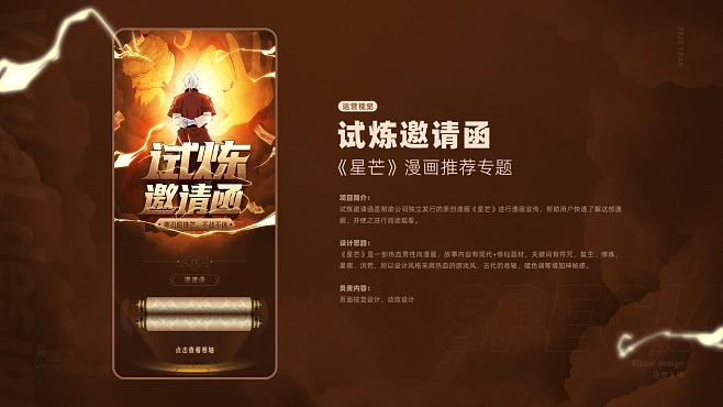 广告